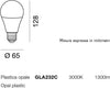Confezione-10-Lampadine-Gea-Led-GLA232C-E27-15W-LED-3000°K-1300LM-200°-luce-calda-plastica-opale