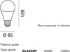 Confezione-10-Lampadine-Gea-Led-GLA232N-E27-15W-LED-4000°K-1380LM-200°-luce-naturale-plastica-opale