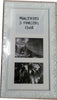 CS---MULTIFOTO-SYLVIA-BIANCO-OPACO-CM-25x50-A-3-FINESTRE