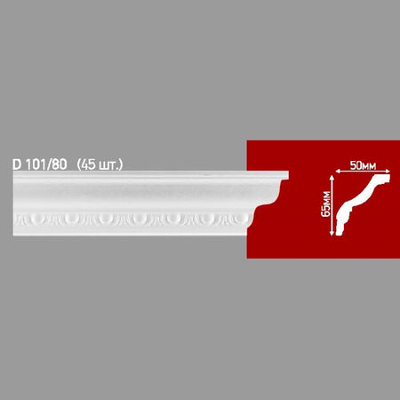 € 0,99ml *** STOCK *** Pacco da 90ml di cornice decorativa in polistirene compatto XPS 50X65mm D101/80 - Eternal Parquet