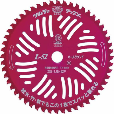 Disco decespugliatore in tungsteno anodizzato 52 denti 255mm