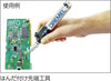 Dremel-203-Accessori-per-Sagomare-a-Caldo-per-Versatip,-2-Pezzi