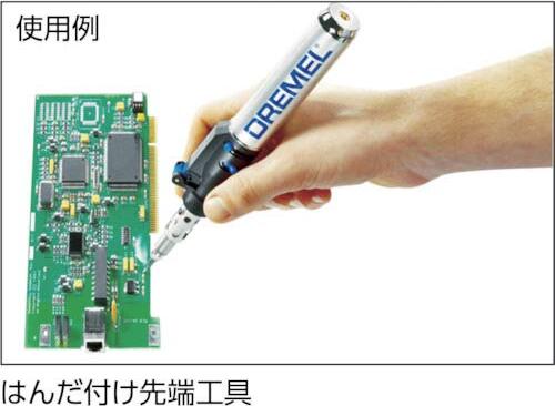 Dremel-203-Accessori-per-Sagomare-a-Caldo-per-Versatip,-2-Pezzi