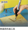 Dremel-203-Accessori-per-Sagomare-a-Caldo-per-Versatip,-2-Pezzi