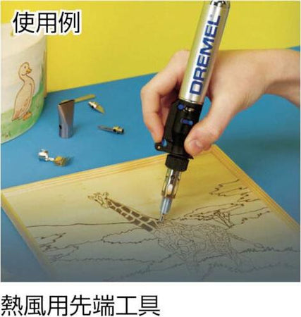 Dremel-203-Accessori-per-Sagomare-a-Caldo-per-Versatip,-2-Pezzi