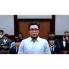 Lost Judgment PS5 UK