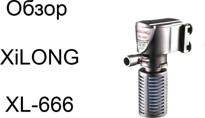 FILTRO INTERNO PER ACQUARIO ACQUARI PESCI CASA 300L/H  3 WATT XL-666 Prodotti per animali domestici/Pesci e animali d'acqua/Pompe e filtri/Filtri Trade Shop italia - Napoli, Commerciovirtuoso.it