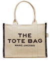 MARC JACOBS borsa tote grande da donna