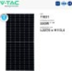 Kit 17kW 31 Pannelli Solari Fotovoltaici 550W 144 Celle IP68 - SKU 1183131 Commercio Industria e Scienza/Energia solare e eolica/Pannelli solari/Pannelli solari monocristallini Zencoccostore - Formia, Commerciovirtuoso.it
