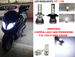 Coppia Luci Kit LED Per Moto Scooter Burgman Suzuki 2 Lampade H7+H4 SMD SUPER SLIM Omaggio Regalo Luci Posizione T10 Bianco 6000K