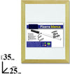 Lavagna Bianca Dimensioni 25 X 35 Cm Lavagnetta Ideale Per Casa Ufficio Scuola Casa, arredamento e bricolage > Prodotti per Ufficio Trade Shop italia - Napoli, Commerciovirtuoso.it