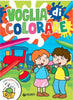 Libro-voglia-di-colorare-maxialbi-Giunti