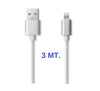 Cavo dati e ricarica USB > Lightning Telato 3 mt.