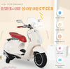 Moto-Elettrica-per-Bambini-con-Licenza-Ufficiale-Vespa,-2-Rotelle,-Luci-e-Suoni,-108x49x75-cm,-Bianca-HN7370-115WTHN7