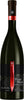 Passo-Delle-Mule-Vino-rosso-Duca-di-Salaparuta