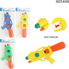 Pistola Acqua 30x13x6cm Con Serbatoio Gioco Bambini Mare Colori Assortiti 605446 Giochi e giocattoli/Sport e giochi all'aperto/Giochi aquatici e piscine per bambini/Pistole d'acqua Trade Shop italia - Napoli, Commerciovirtuoso.it