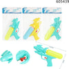 Pistola Ad Acqua 20.5x12cm Serbatoio Gioco Bambini Mare Colori Assortiti 605439 Giochi e giocattoli/Sport e giochi all'aperto/Giochi aquatici e piscine per bambini/Pistole d'acqua Trade Shop italia - Napoli, Commerciovirtuoso.it