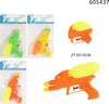 Pistola Ad Acqua Con Serbatoio 27.5x15 Cm Gioco Bambini Estate Assortiti 605437 Giochi e giocattoli/Sport e giochi all'aperto/Giochi aquatici e piscine per bambini/Pistole d'acqua Trade Shop italia - Napoli, Commerciovirtuoso.it