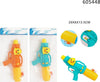 Pistola Ad Acqua Pulcino Con Serbatoio 29x6x13.5cm Gioco Bambini Mare Ass 605448 Giochi e giocattoli/Sport e giochi all'aperto/Giochi aquatici e piscine per bambini/Pistole d'acqua Trade Shop italia - Napoli, Commerciovirtuoso.it