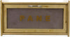 Portapane In Legno Con Vetrina In Vetro Chiusura A Calamita Contenitore 38x22x20cm Casa e cucina/Organizzazione interni/Contenitori e barattoli da cucina/Conservazione cibi/Portapane Trade Shop italia - Napoli, Commerciovirtuoso.it