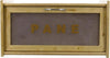 Portapane-In-Legno-Con-Vetrina-In-Vetro-Chiusura-A-Calamita-Contenitore-38x22x20cm