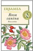 ROSA-CANINA-integratore-alimentare-50-capsule-vegetali-Erbamea