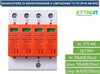 SCARICATORE-LIMITATORE-DI-SOVRATENSIONE-4-MODULI-TIPO-T1+T2-3P+N-25KA-50KA-SPD