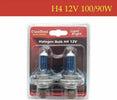 Set 2 Lampadine Lampade Auto Moto Alogene H4 12v 100 Watt C-6279 Auto e Moto/Parti per auto/Luci lampadine e indicatori/Lampadine/Lampadine per esterno Trade Shop italia - Napoli, Commerciovirtuoso.it