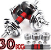 Set-Manubri-Componibili-Pesi-Regolabili-Palestra-Dumbbell-In-Acciaio-30-Kg-Tot