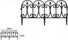 Staccionata In Plastica Nero Per Giardino Steccato Patio 60 X 33 Cm 63309 Articoli da Giardino > Arredo giardino > Prodotti Da Esterno Trade Shop italia - Napoli, Commerciovirtuoso.it