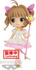 STATUA-CARDCAPTOR-SAKURA---SAKURA-KINOMOTO-Q-POSKET-MINI-FIGURE-VER.-B