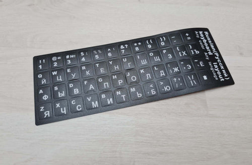 Stick adesivi tastiera RUSSO КЛАВИАТУРНЫЕ КЛЕИ РОССИЙСКИЕ КОМПЬЮТЕРЫ DELL HP RU