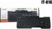 Tastiera Usb Per Pc Computer Desktop Cablata Linq It-k16 Elettronica/Informatica/Accessori/Tastiere Mouse e periferiche di input/Tastiere Trade Shop italia - Napoli, Commerciovirtuoso.it