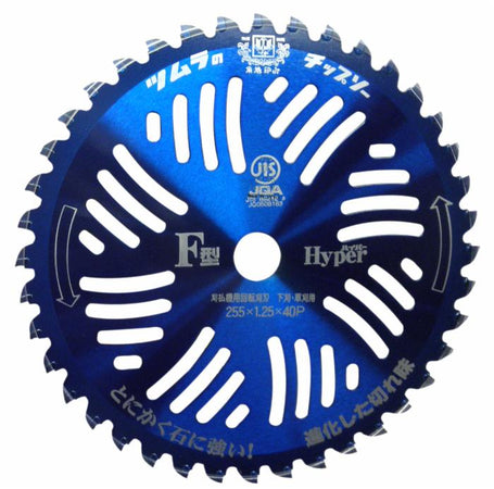 Disco professionale per decespugliatore 40 denti in widia Ø esterno 255mm spessore 2mm Ø foro 25,4mm