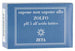 Zeta sapone allo zolfo ph5 100g