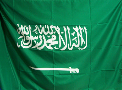 Bandiera araba saudita economica Sport e tempo libero/Fan Shop/Patio prato e giardino/Bandiere per esterno Il Distintivo - Pesaro, Commerciovirtuoso.it